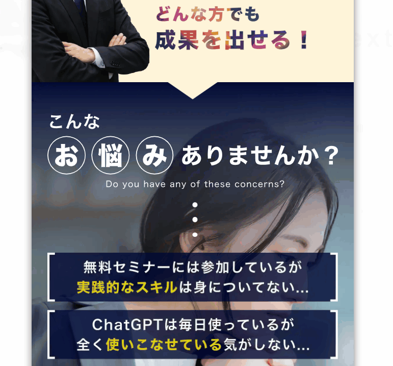 生成AIを活用してパソコンで副業をするイメージ画像